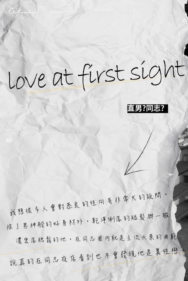 At-Men-No.04-–-Liang