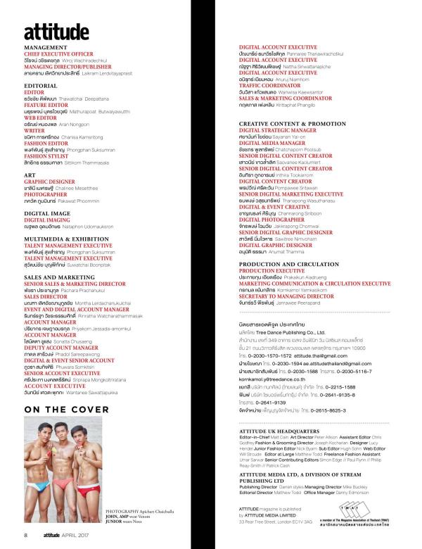 Attitude-April-2017