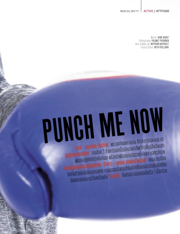 Attitude-August-2015