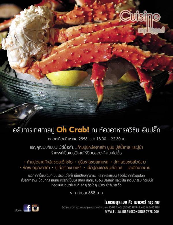 Attitude-August-2015