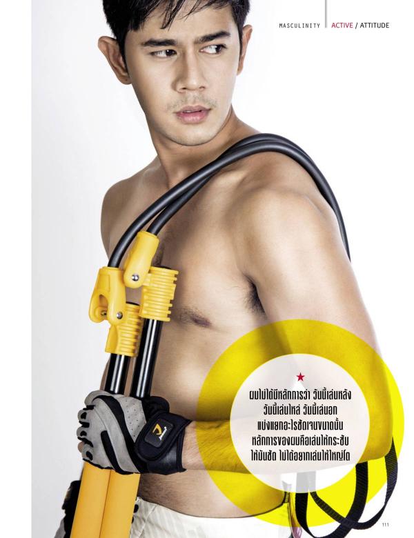 Attitude-August-2015