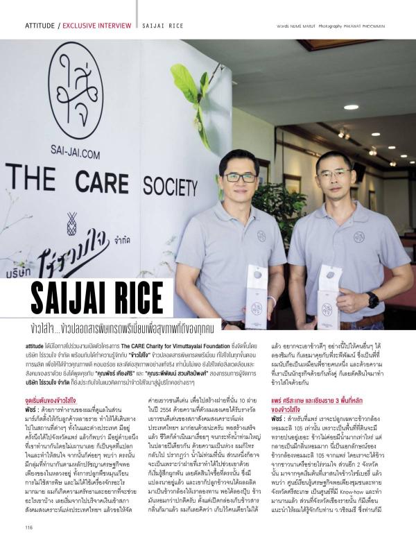 Attitude-August-2015