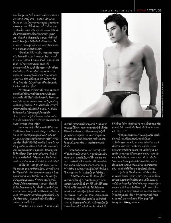 Attitude-August-2015