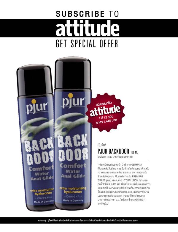 Attitude-August-2015