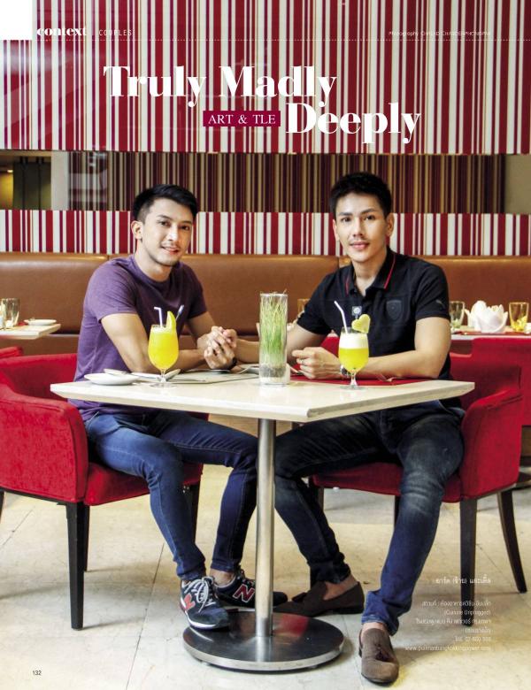 Attitude-August-2015