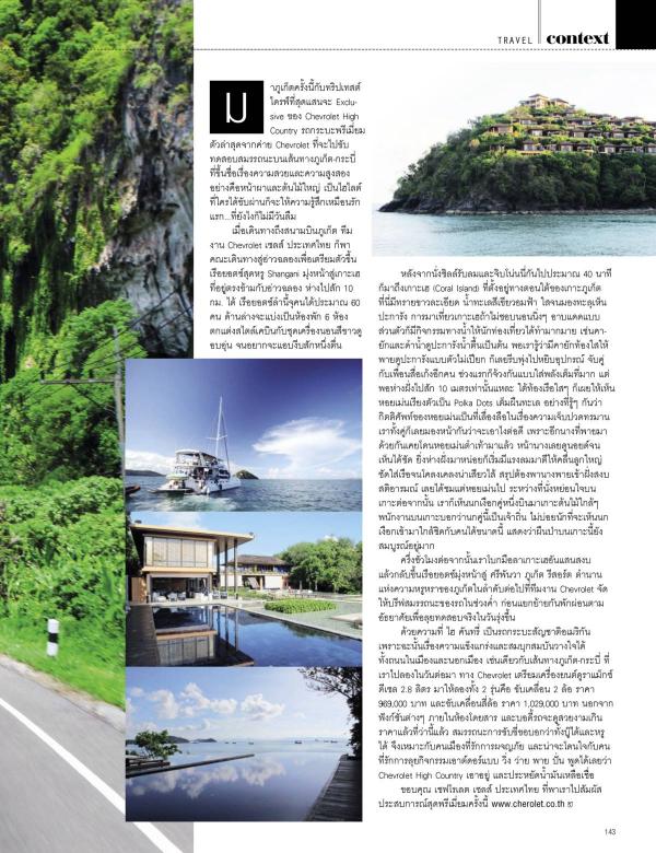 Attitude-August-2015