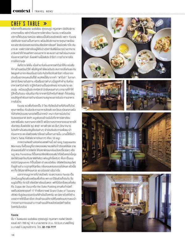 Attitude-August-2015