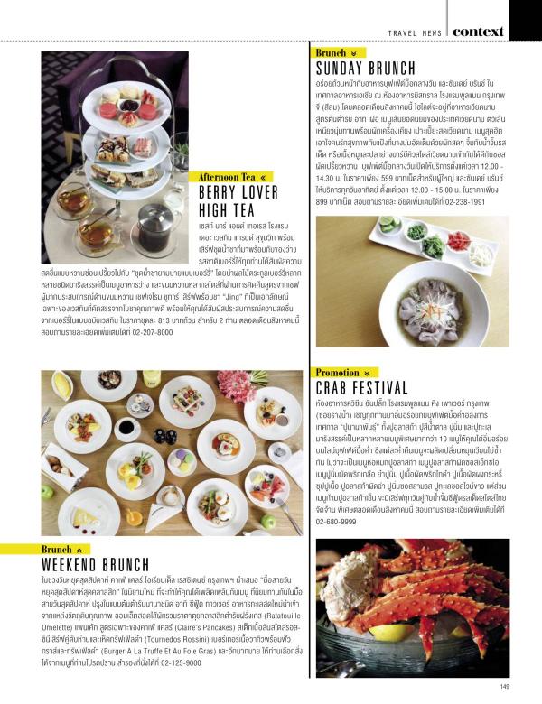 Attitude-August-2015