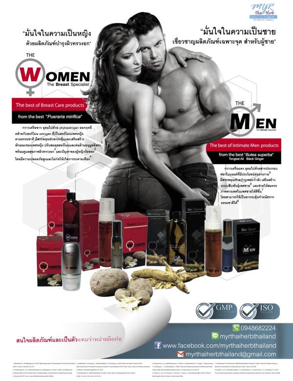 Attitude-August-2015