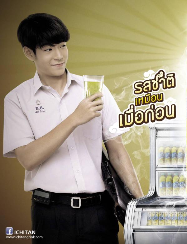 Attitude-August-2015