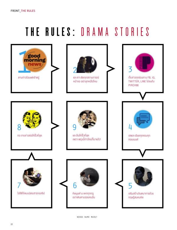 Attitude-August-2015