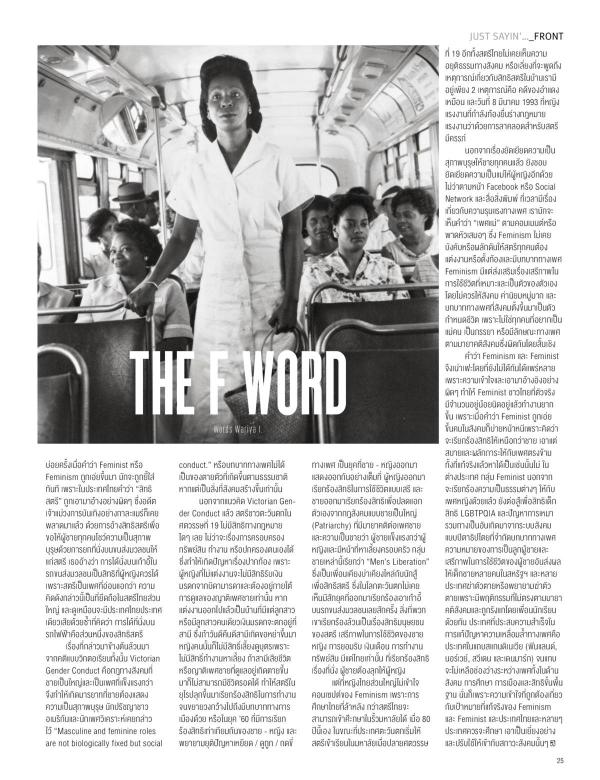 Attitude-August-2015