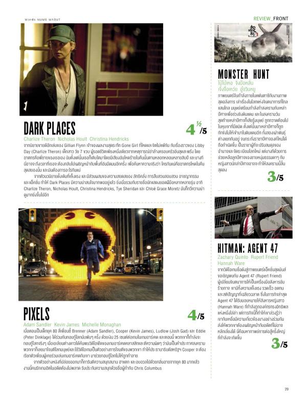 Attitude-August-2015