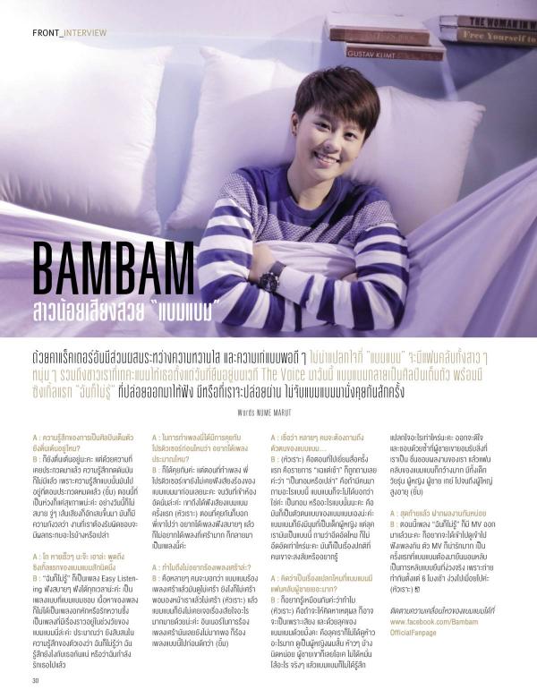 Attitude-August-2015