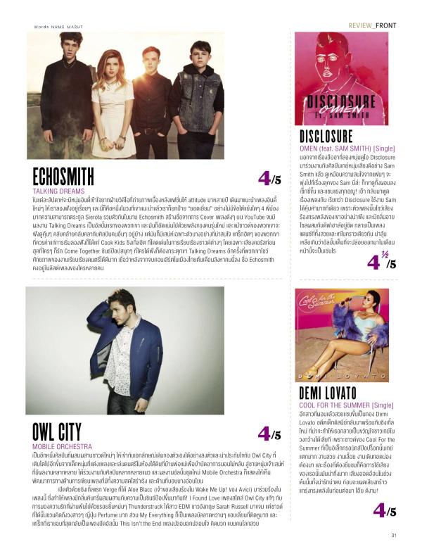 Attitude-August-2015