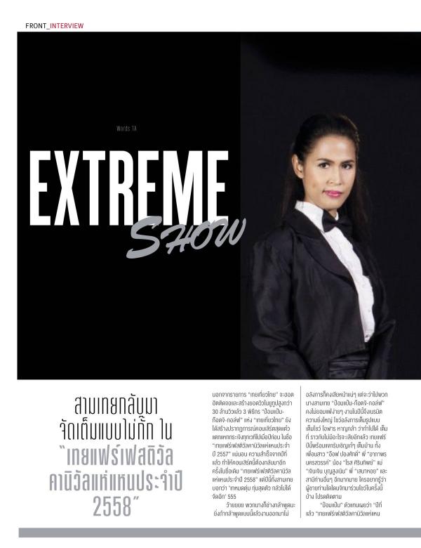 Attitude-August-2015