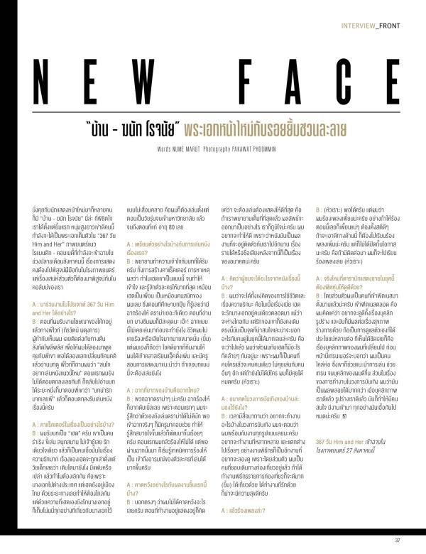 Attitude-August-2015