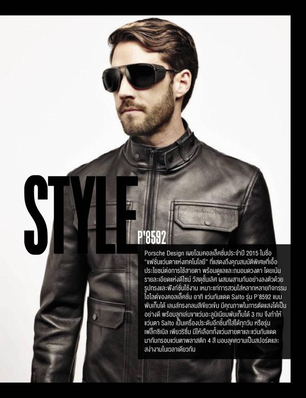 Attitude-August-2015