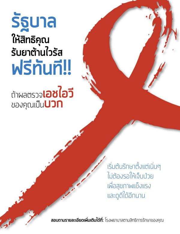 Attitude-August-2015