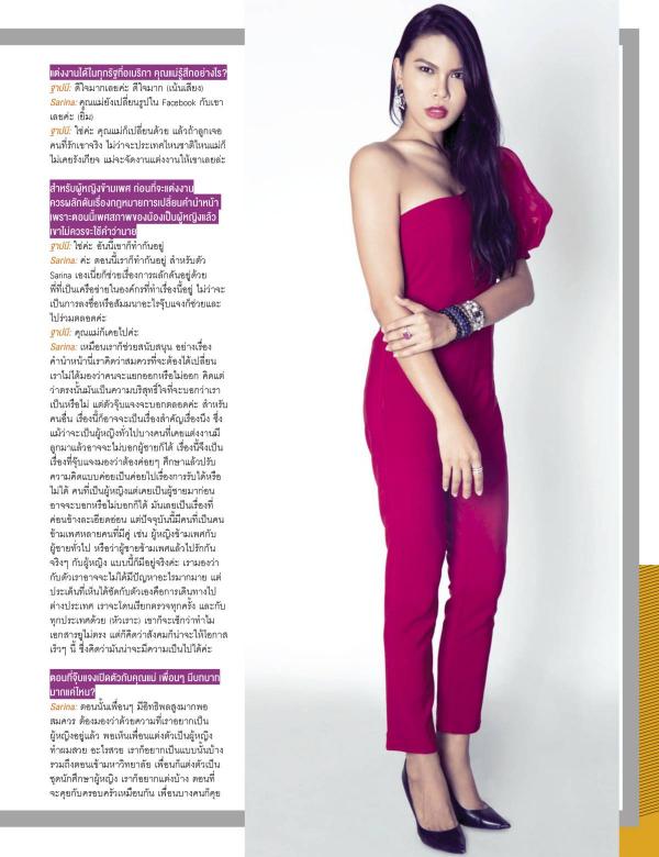 Attitude-August-2015