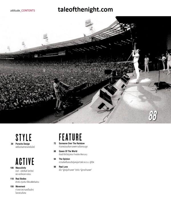 Attitude-August-2015