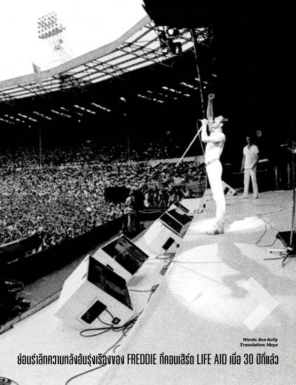 Attitude-August-2015