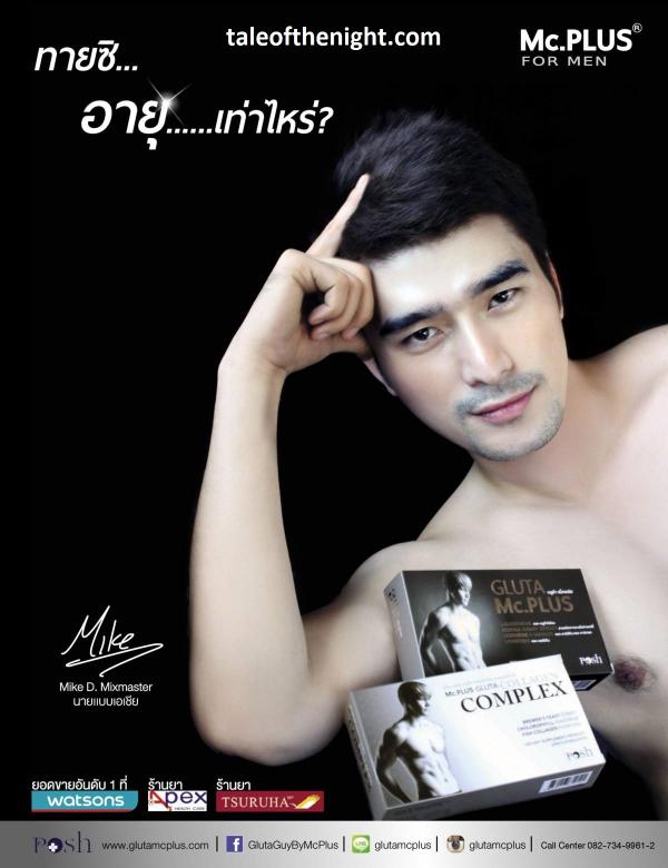 Attitude-August-2015