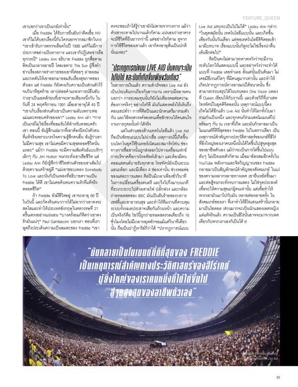 Attitude-August-2015