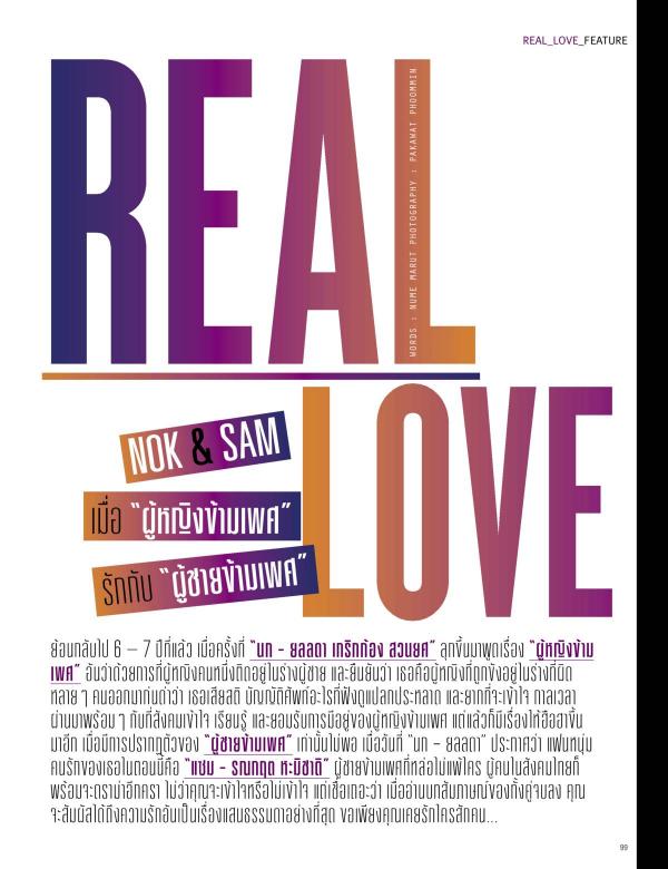 Attitude-August-2015