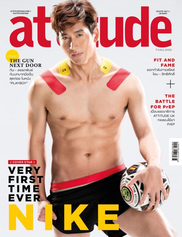 Attitude-August-2017