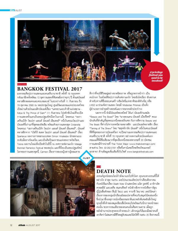 Attitude-August-2017