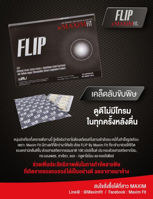 Attitude-August-2017