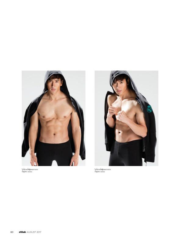 Attitude-August-2017