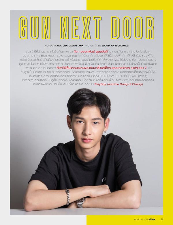 Attitude-August-2017