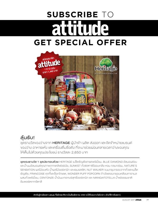 Attitude-August-2017