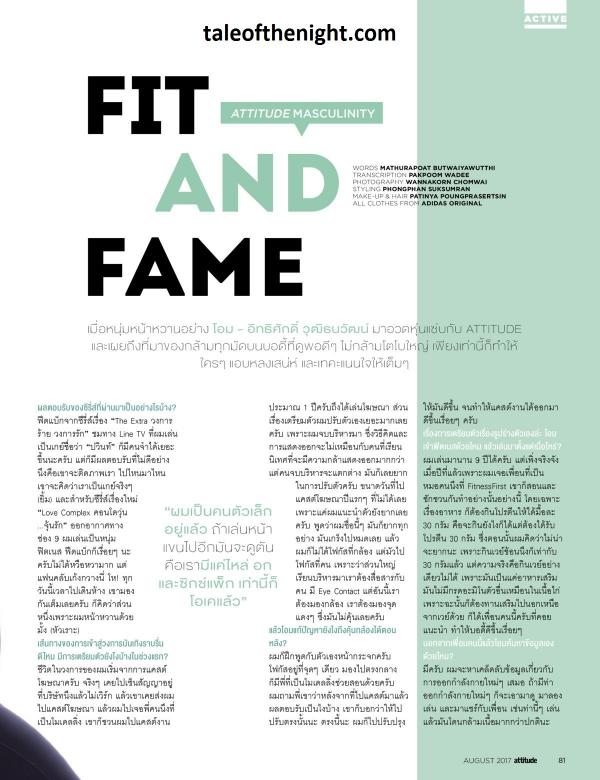 Attitude-August-2017