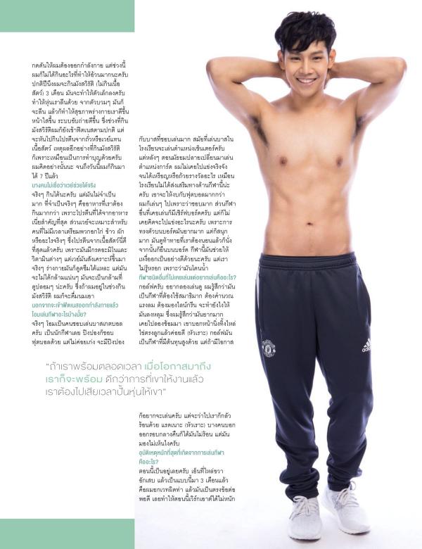 Attitude-August-2017