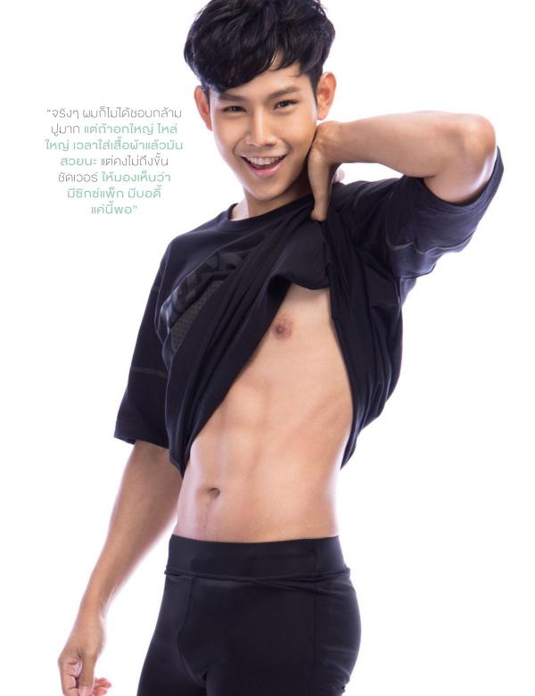 Attitude-August-2017