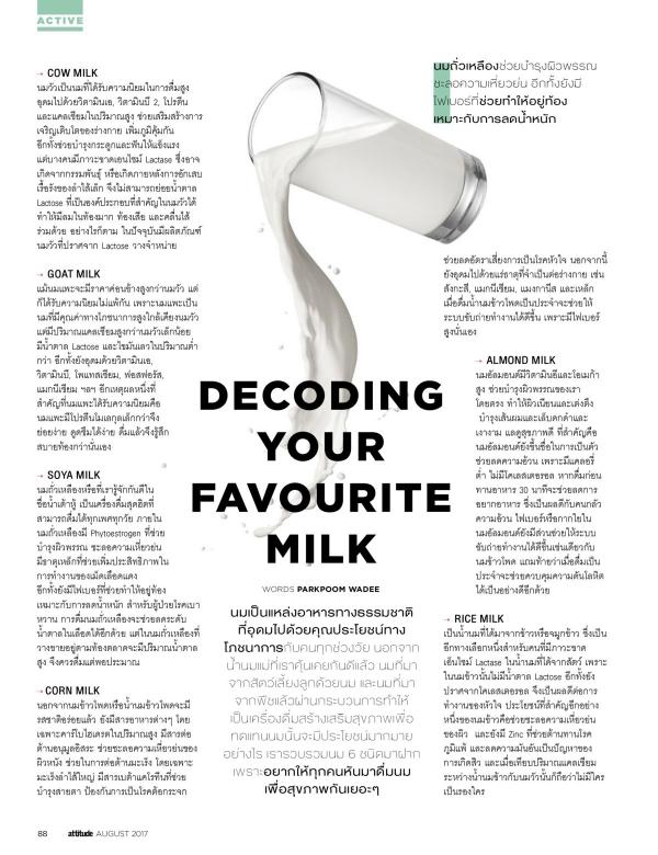 Attitude-August-2017