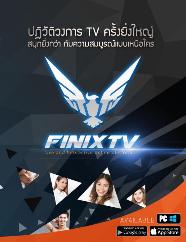 Attitude-August-2017