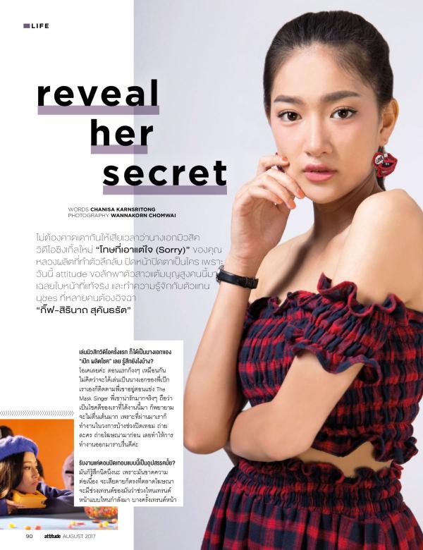 Attitude-August-2017