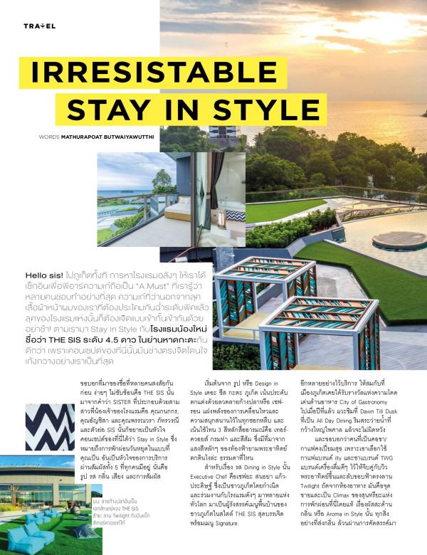 Attitude-August-2017