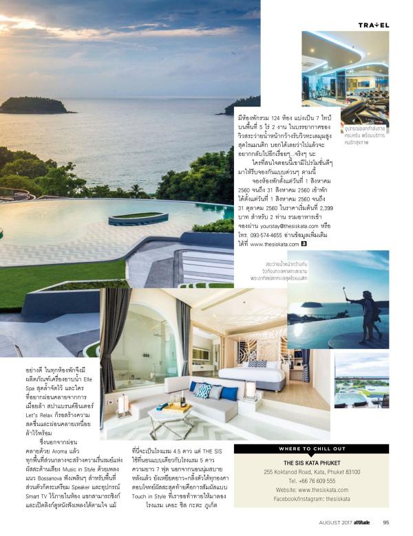 Attitude-August-2017