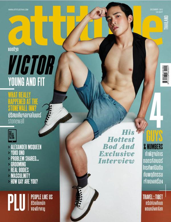 Attitude-December-2015