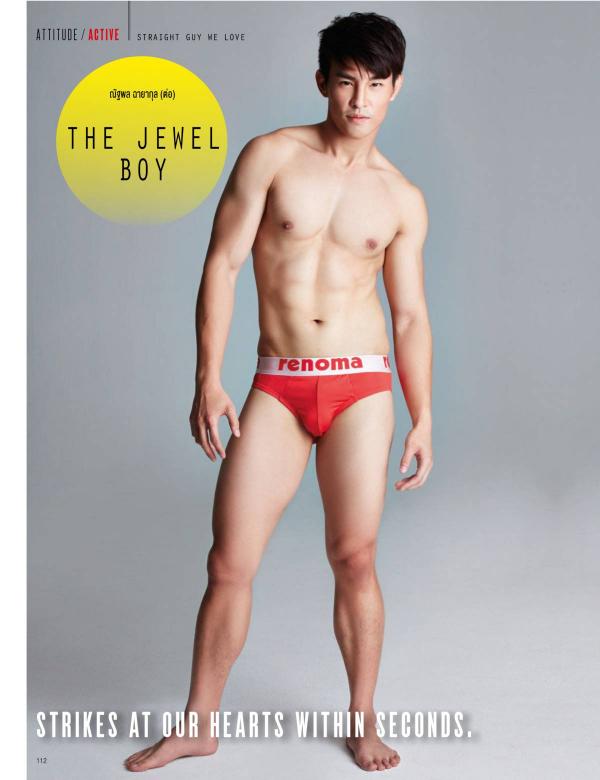 Attitude-December-2015