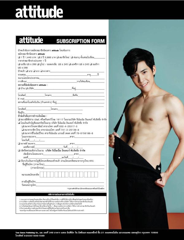 Attitude-December-2015