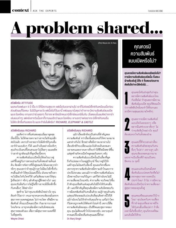 Attitude-December-2015