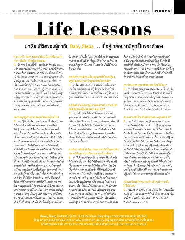 Attitude-December-2015