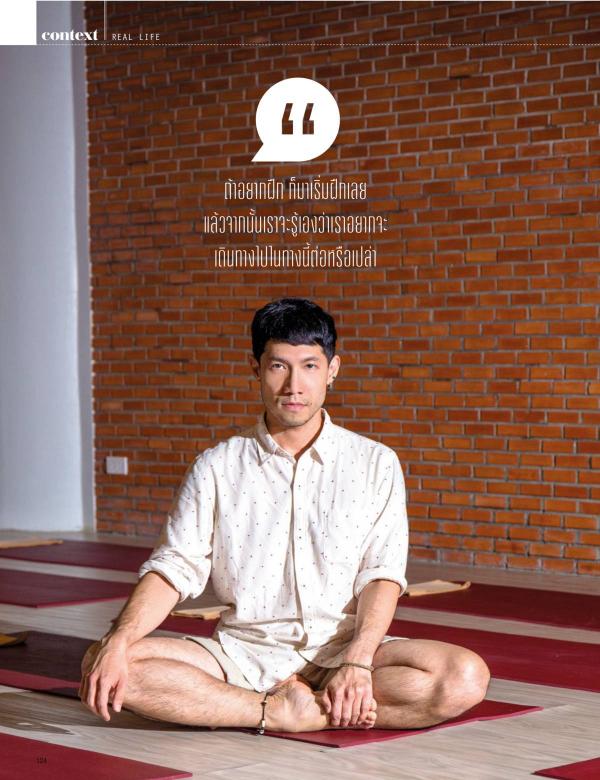 Attitude-December-2015