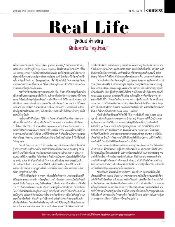 Attitude-December-2015